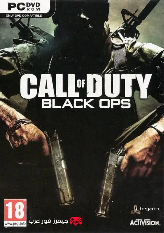 تحميل لعبة Call of Duty Black Ops 1 للكمبيوتر من ميديا فاير