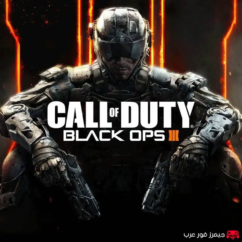 تحميل لعبة Call of Duty Black Ops 3 للكمبيوتر مجانا