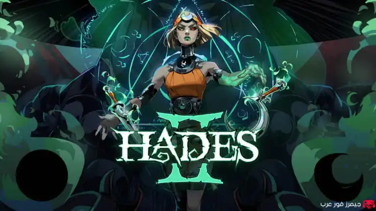 تحميل لعبة Hades 2 للكمبيوتر من ميديا فاير