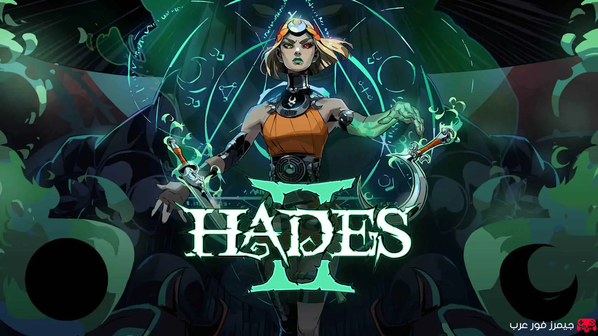 تحميل لعبة Hades 2 للكمبيوتر من ميديا فاير