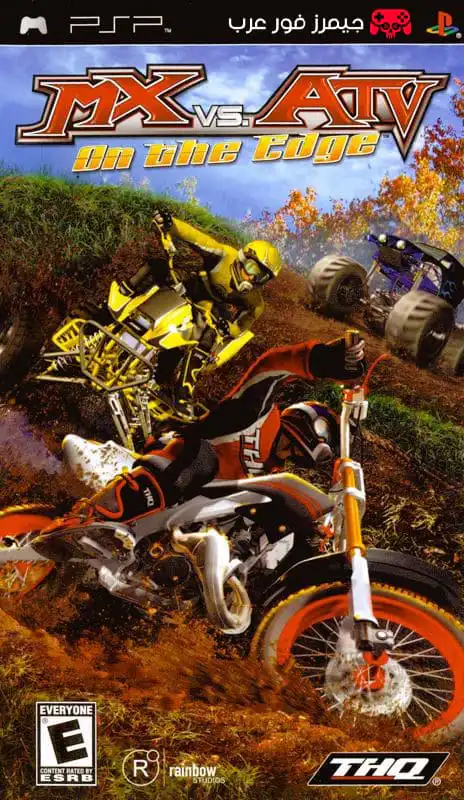 تحميل لعبة MX vs ATV On the Edge ppsspp للاندرويد والكمبيوتر مجانا