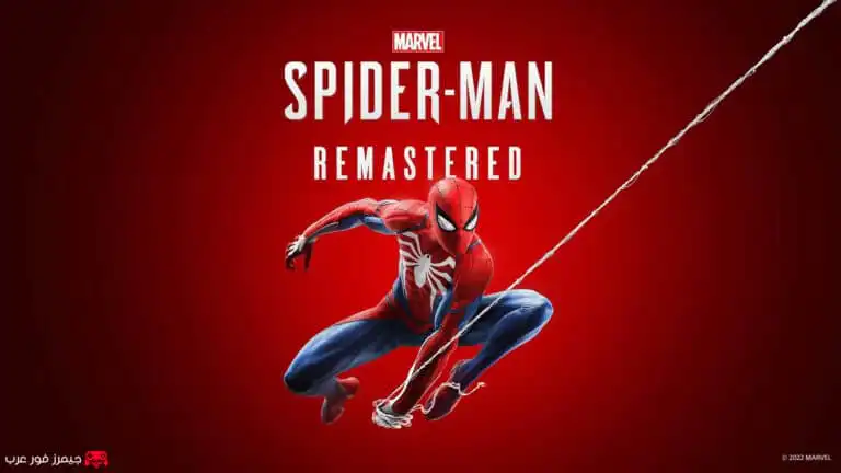 تحميل لعبة Marvels Spider Man Remastered للكمبيوتر مجانا