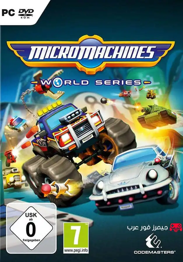 تحميل لعبة Micro Machines World Series للكمبيوتر كاملة
