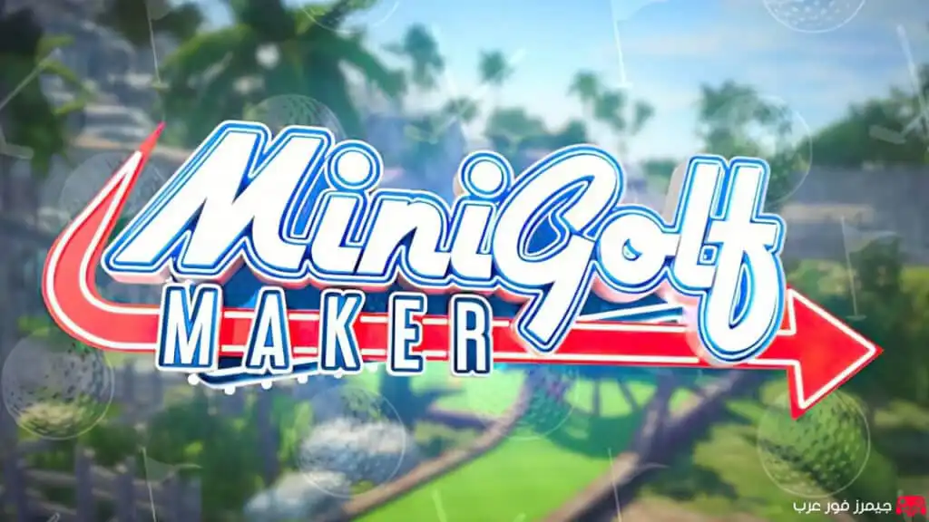 تحميل لعبة MiniGolf Maker للكمبيوتر برابط مباشر