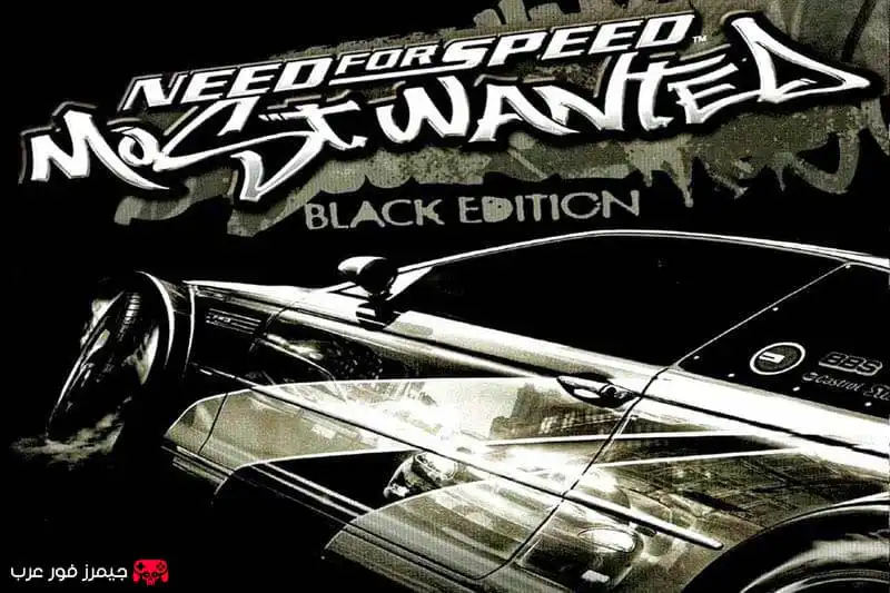 تحميل لعبة Need for Speed Most Wanted Black Edition للكمبيوتر كاملة