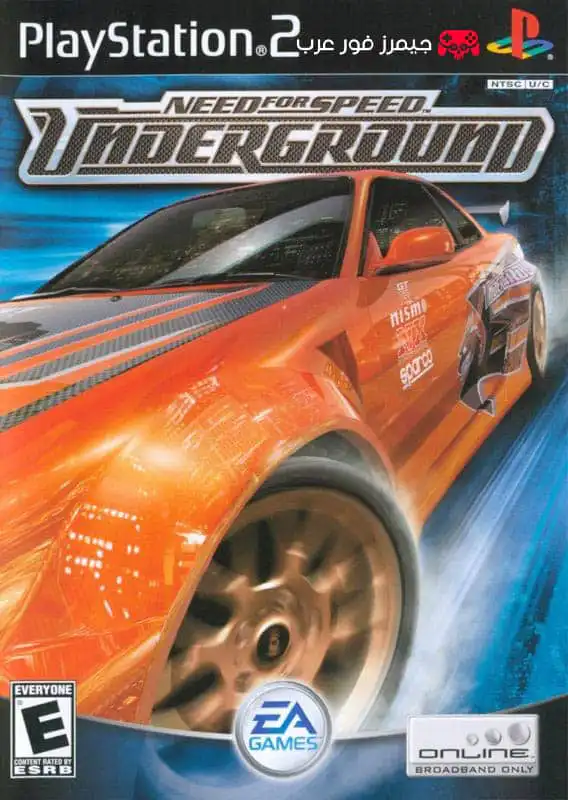 تحميل لعبة Need for Speed Underground ps2 للاندرويد والكمبيوتر مجانا