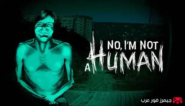 تحميل لعبة No, I’m not a Human للكمبيوتر مجانا