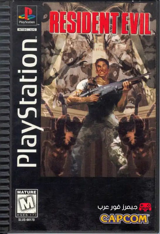 تحميل لعبة Resident Evil Bio Hazard ps1 للاندرويد والكمبيوتر