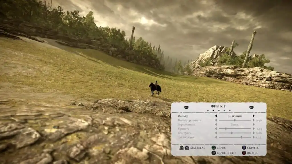 تحميل لعبة Shadow of The Colossus ps4 pkg للبلايستيشن 4