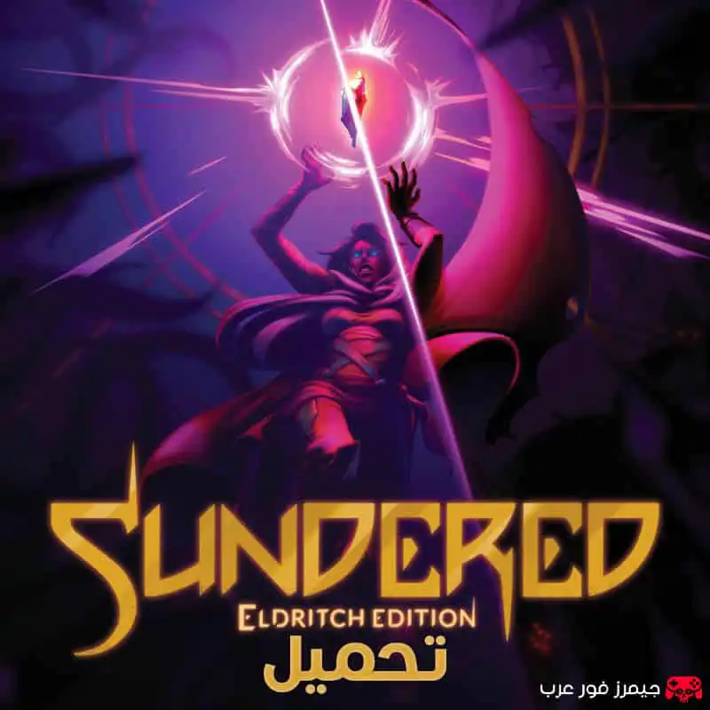 تحميل لعبة Sundered للكمبيوتر مضغوطة بحجم صغير
