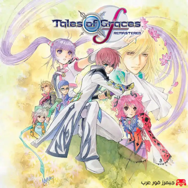 تحميل لعبة Tales of Graces f Remastered NSP للكمبيوتر عبر محاكي سويتش