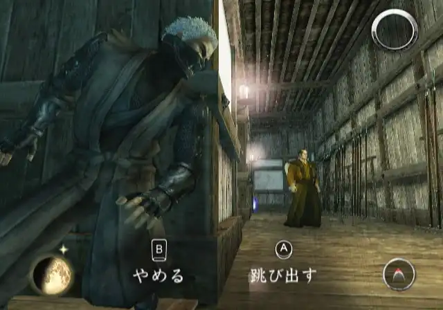 تحميل لعبة Tenchu Shadow Assassins ppsspp للاندرويد والكمبيوتر