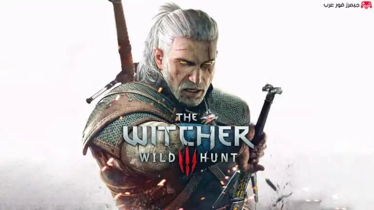 تحميل لعبة The Witcher 3 Wild Hunt للكمبيوتر مجانا
