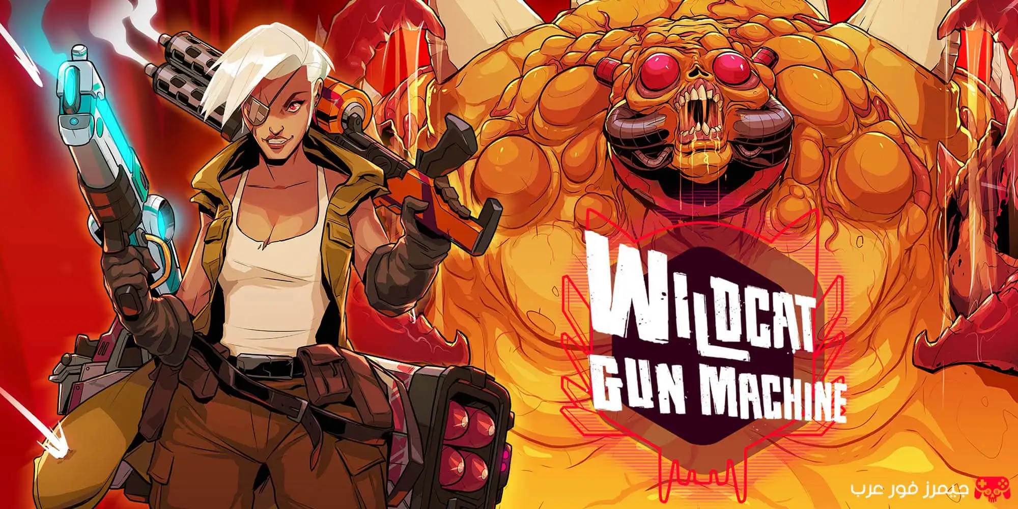 تحميل لعبة Wildcat Gun Machine للكمبيوتر مضغوطة بحجم صغير
