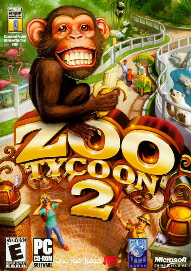 تحميل لعبة Zoo Tycoon 2 للكمبيوتر مجانا