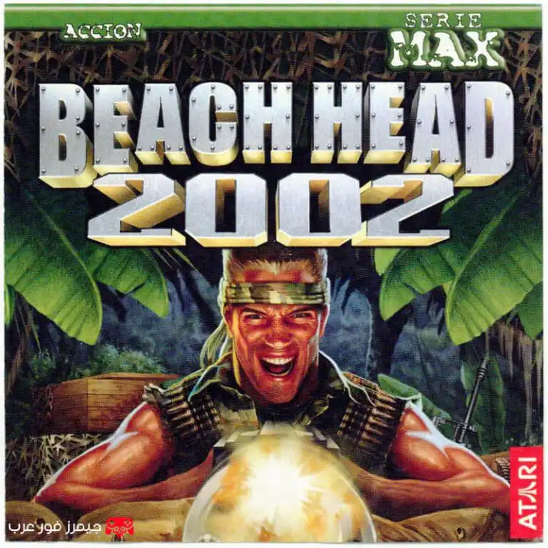 تحميل لعبة حرب الشاطئ Beach Head 2002 للكمبيوتر مجانا