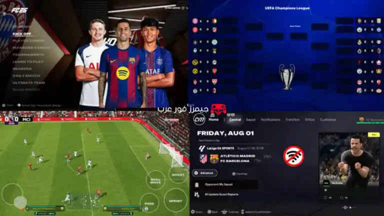 تحميل لعبة فيفا موبايل 16 مود FC 26 نسخة كارير مود V37