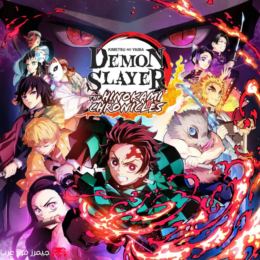 تحميل لعبة قاتل الشياطين Demon Slayer Kimetsu no Yaiba The Hinokami Chronicles للكمبيوتر مجانا