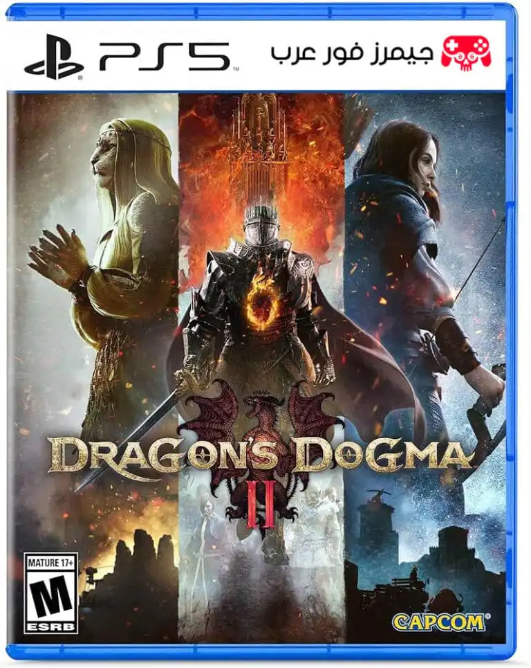 تحميل لعبة Dragons Dogma 2 ps5 للكمبيوتر بالمحاكي كاملة