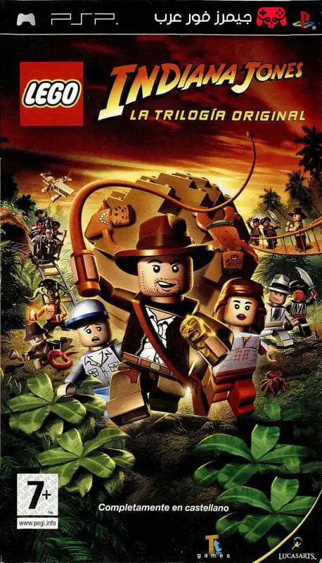 تحميل لعبة LEGO Indiana Jones ppsspp للاندرويد والكمبيوتر مجانا