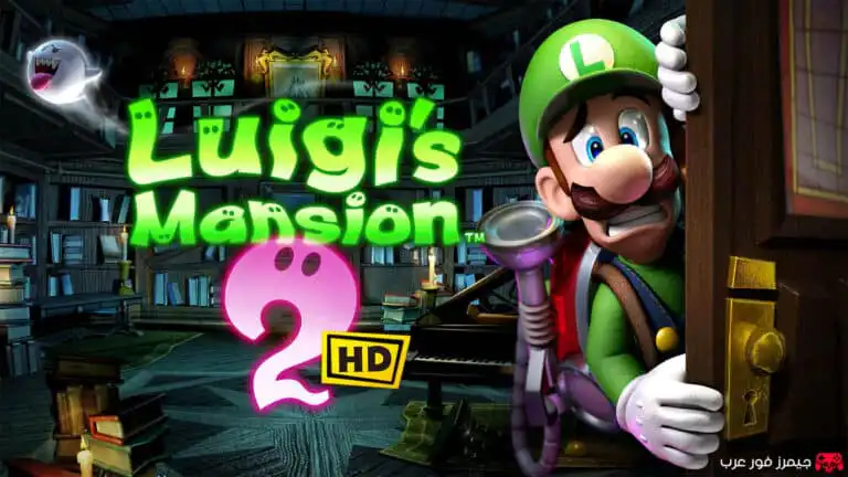 تحميل لعبة Luigi’s Mansion 2 HD nsp للكمبيوتر بمحاكي Yuzu
