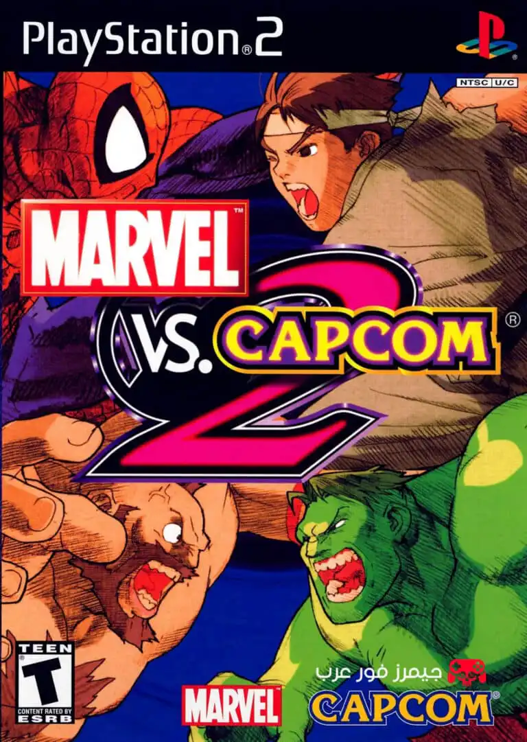 تحميل لعبة Marvel vs. Capcom 2 New Age of Heroes ps2 للكمبيوتر والاندرويد