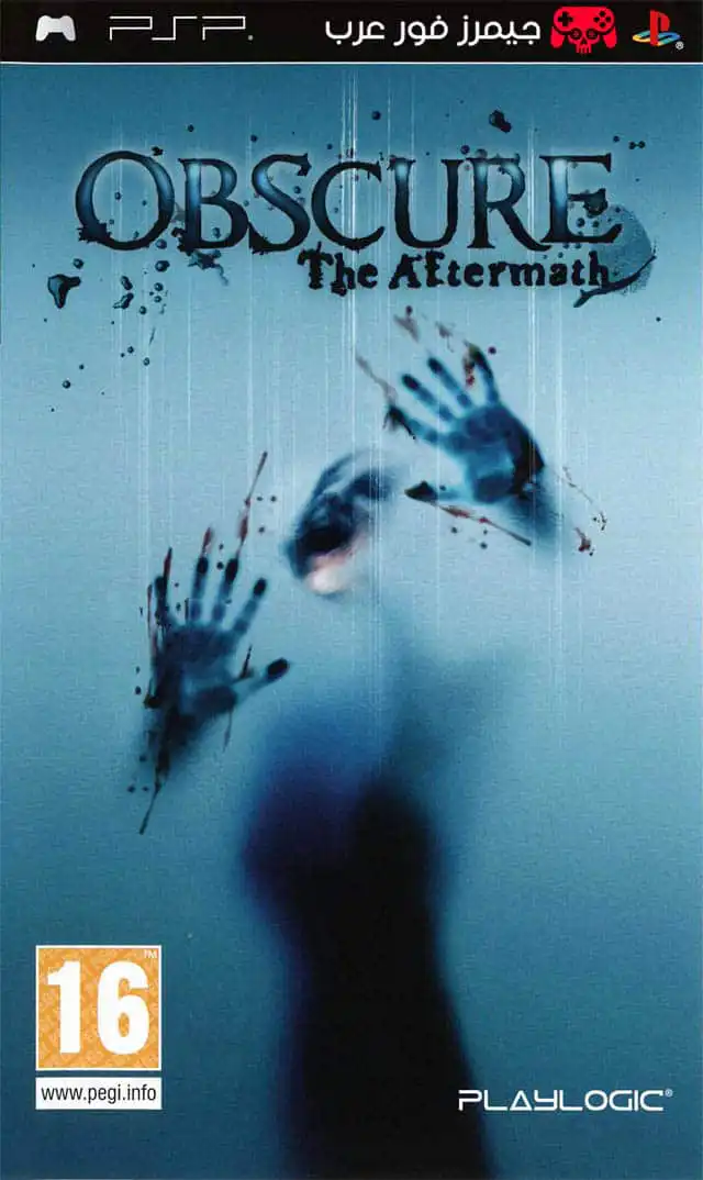 تحميل لعبة Obscure The Aftermath ppsspp للاندرويد والكمبيوتر مجانا