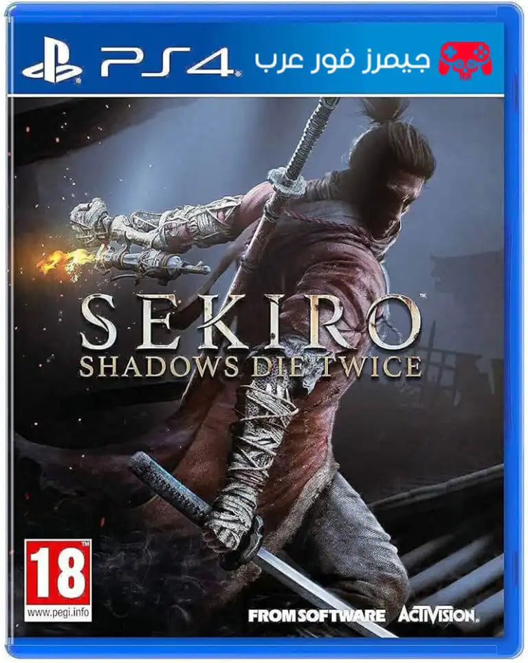 تحميل لعبة Sekiro Shadows Die Twice ps4 pkg للكمبيوتر بالمحاكي