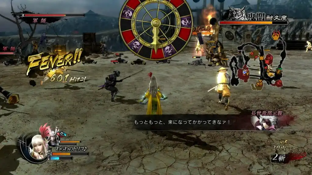 تحميل لعبة Sengoku Basara 4 ps3 للكمبيوتر والاندرويد كاملة