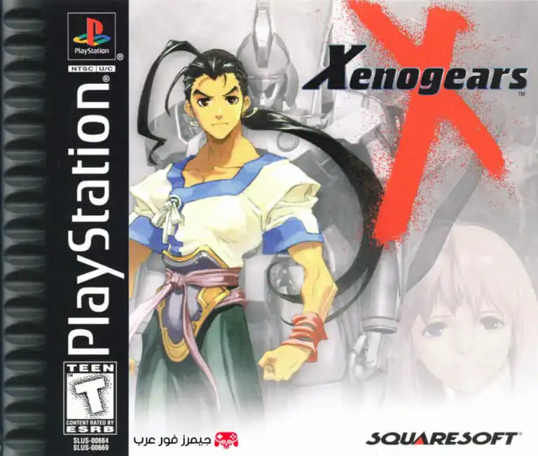 تحميل لعبة Xenogears ps1 للاندرويد والكمبيوتر بالمحاكي