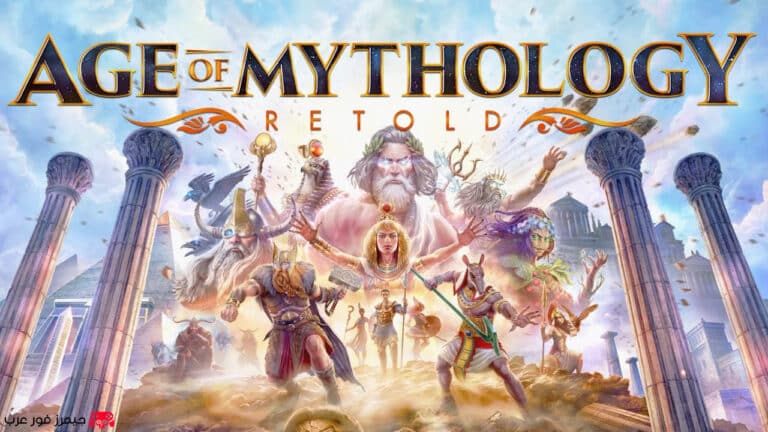 تحميل لعبة Age of Mythology Retold للكمبيوتر مضغوطة
