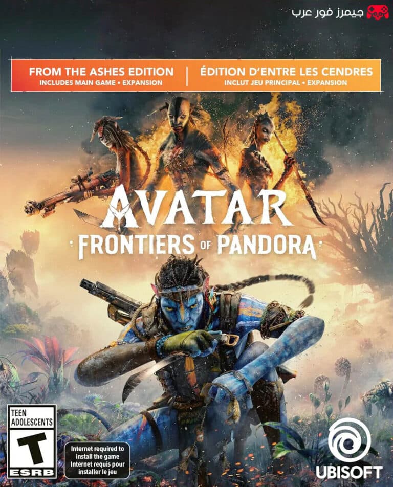 تحميل لعبة Avatar Frontiers of Pandora للكمبيوتر مجانا