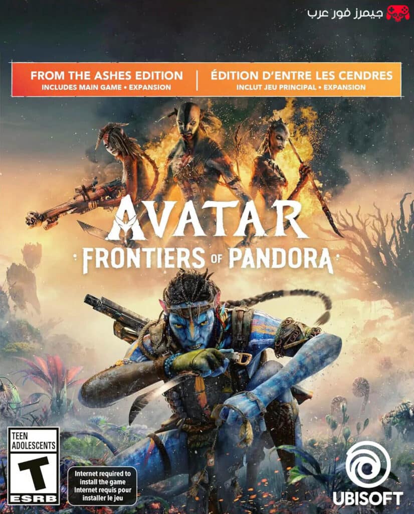 تحميل لعبة Avatar Frontiers of Pandora للكمبيوتر مجانا