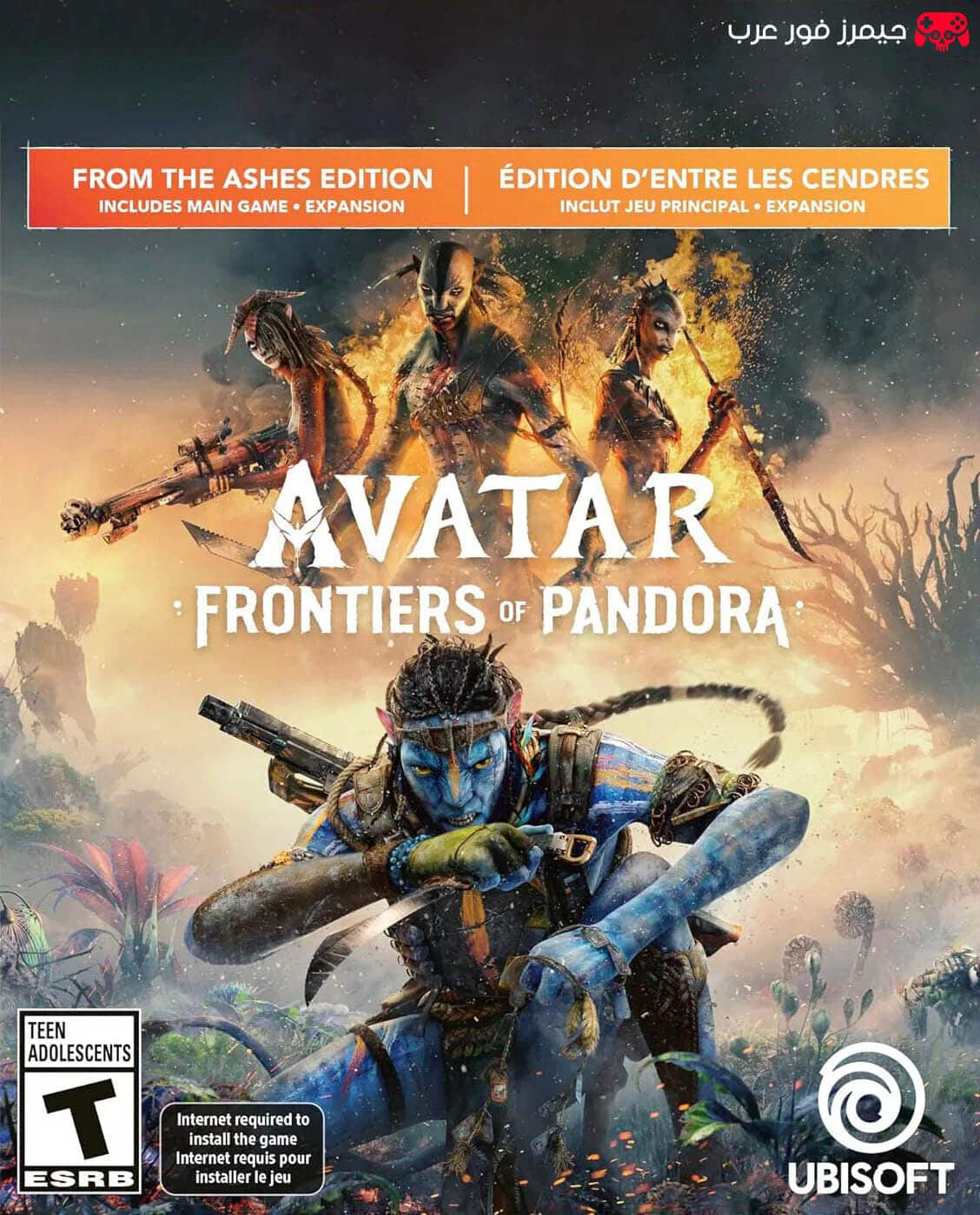 تحميل لعبة Avatar Frontiers of Pandora للكمبيوتر مجانا