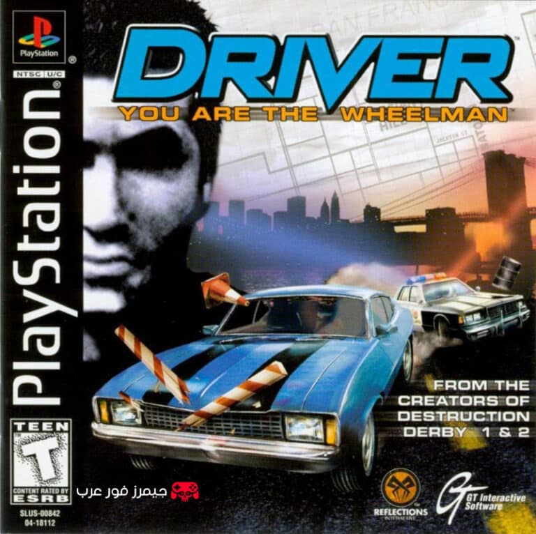 تحميل لعبة Driver You Are the Wheelman PS1 للاندرويد والكمبيوتر