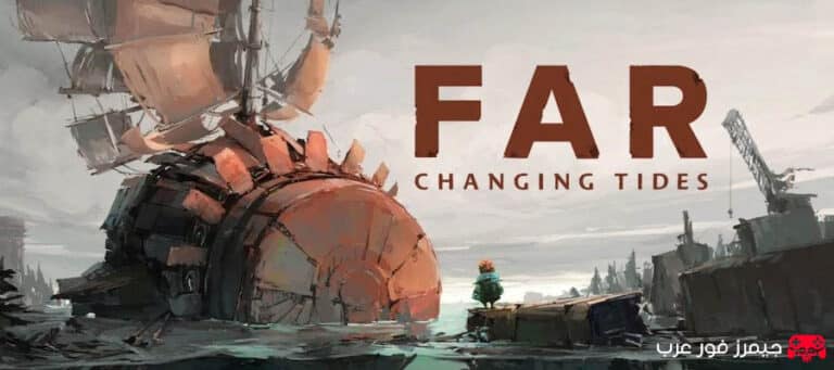 تحميل لعبة FAR Changing Tides للكمبيوتر بحجم صغير