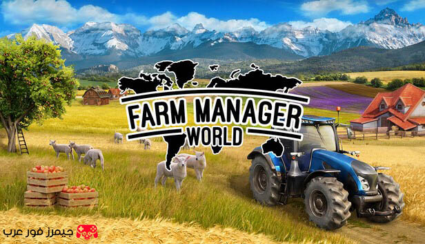 تحميل لعبة Farm Manager World للكمبيوتر مضغوطة