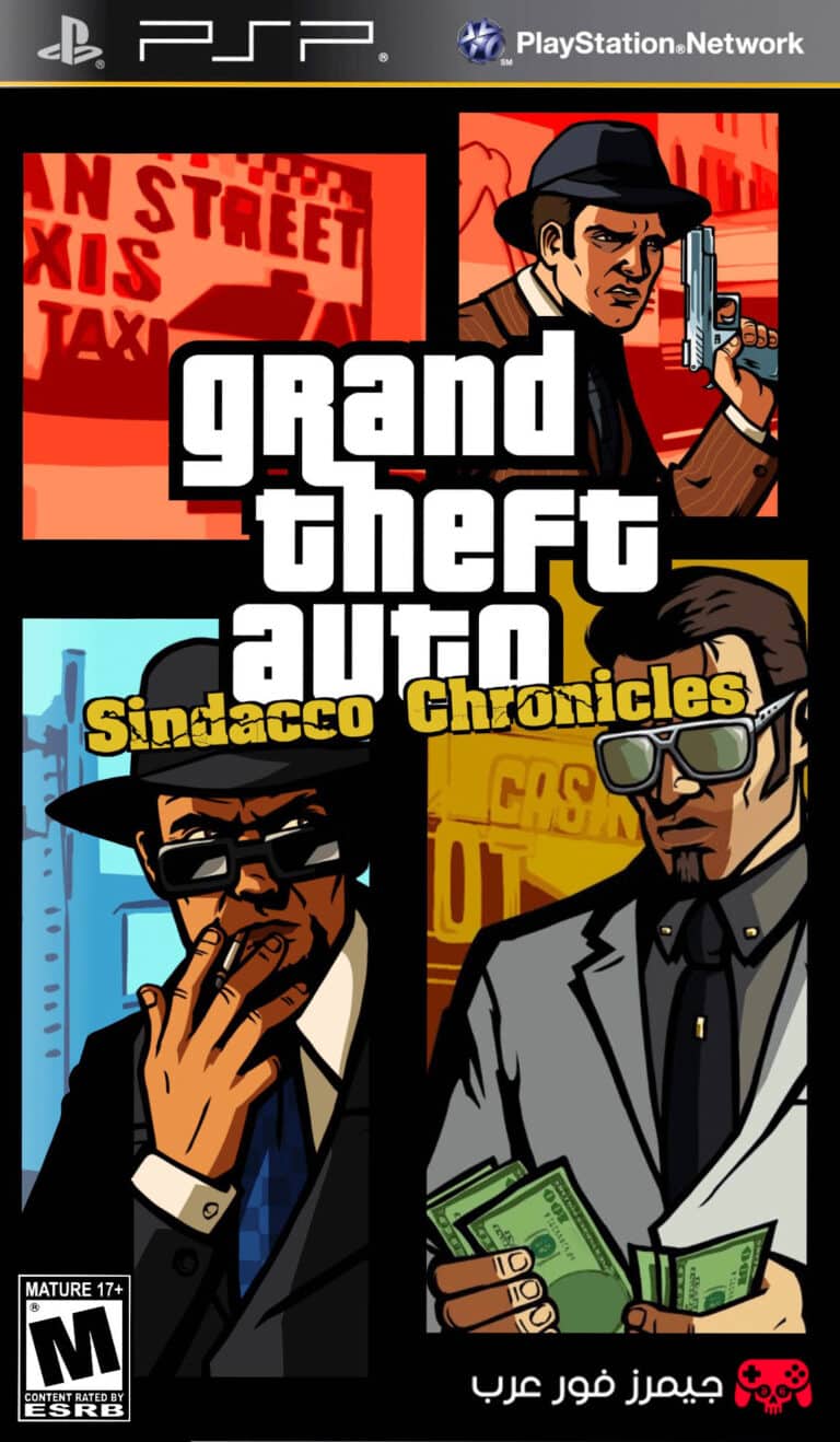 الرابط الدائم: https://gamers4arab.com/download/grand-theft-auto-sindacco-chronicles-ppsspp/ ‎تحرير