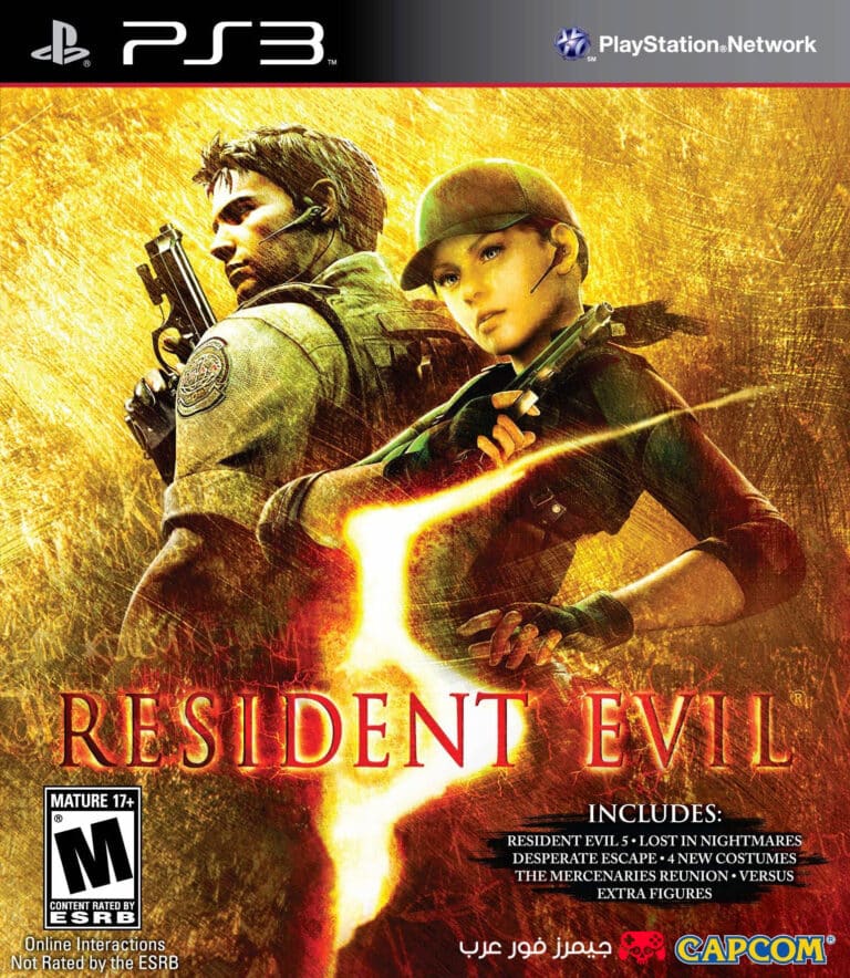 تحميل لعبة Resident Evil 5 Gold Edition ps3 للكمبيوتر والاندرويد مجانا
