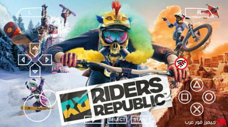 تحميل لعبة Riders Republic ppsspp مهكرة ومضغوطة للاندرويد والكمبيوتر