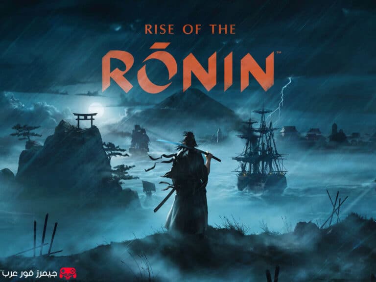 تحميل لعبة Rise of the Ronin للكمبيوتر الأصلية مجانا