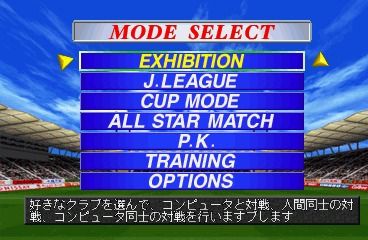 تحميل لعبة World Soccer Jikkyou Winning Eleven 3 Final Ver ps1 للاندرويد والكمبيوتر