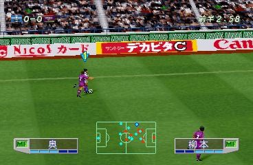 تحميل لعبة World Soccer Jikkyou Winning Eleven 3 Final Ver ps1 للاندرويد والكمبيوتر