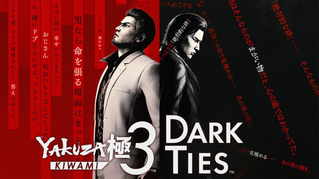 تحميل لعبة Yakuza Kiwami 3 and Dark Ties للكمبيوتر كاملة مجانا