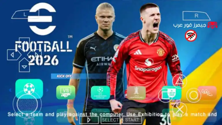 تحميل لعبة eFOOTBALL PES 2026 V5 ppsspp للاندرويد والكمبيوتر