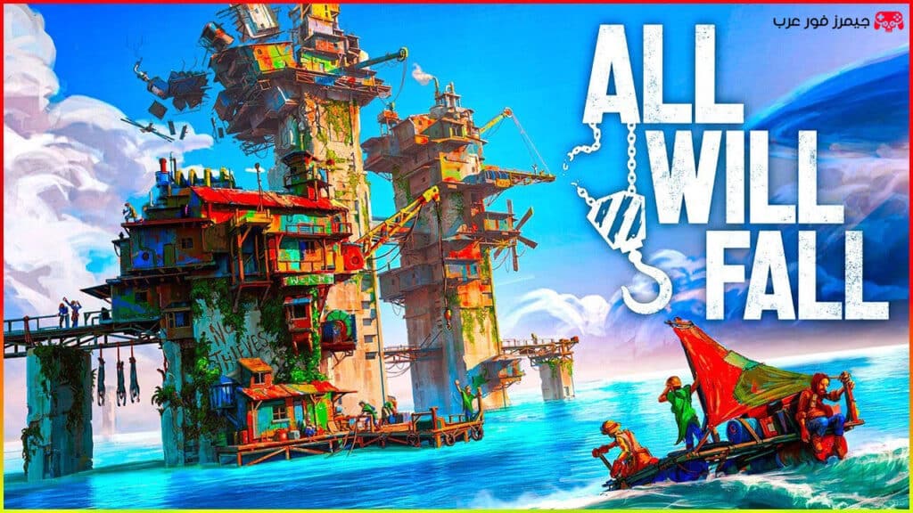 تحميل لعبة All Will Fall للكمبيوتر مضغوطة