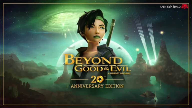 تحميل لعبة Beyond Good and Evil 20th Anniversary Edition ps5 للبلايستيشن 5