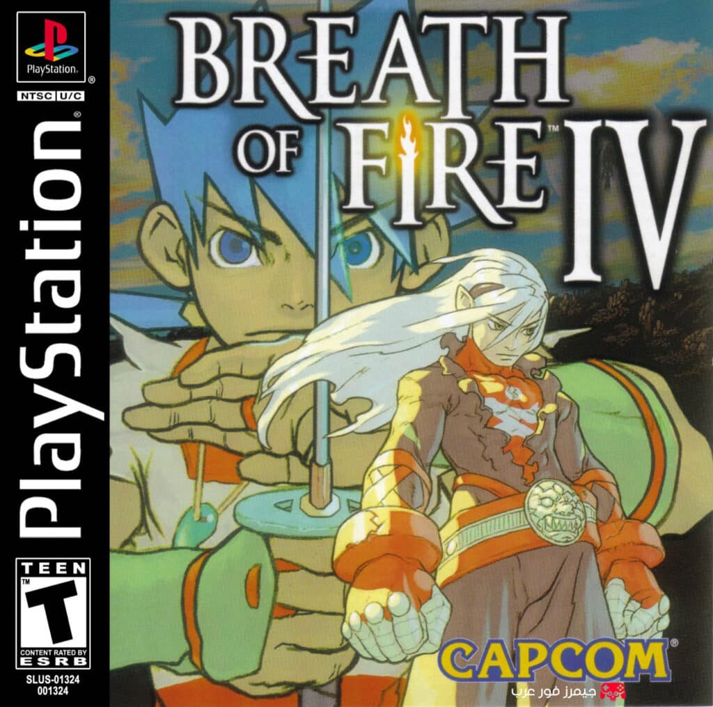 تحميل لعبة Breath of Fire IV ps1 للاندرويد والكمبيوتر مجانا