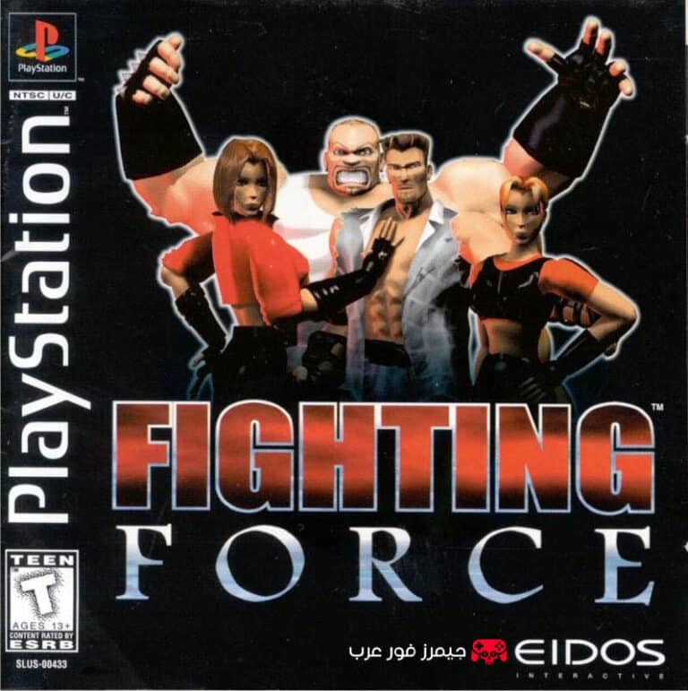 تحميل لعبة Fighting Force ps1 للاندرويد والكمبيوتر مجانا