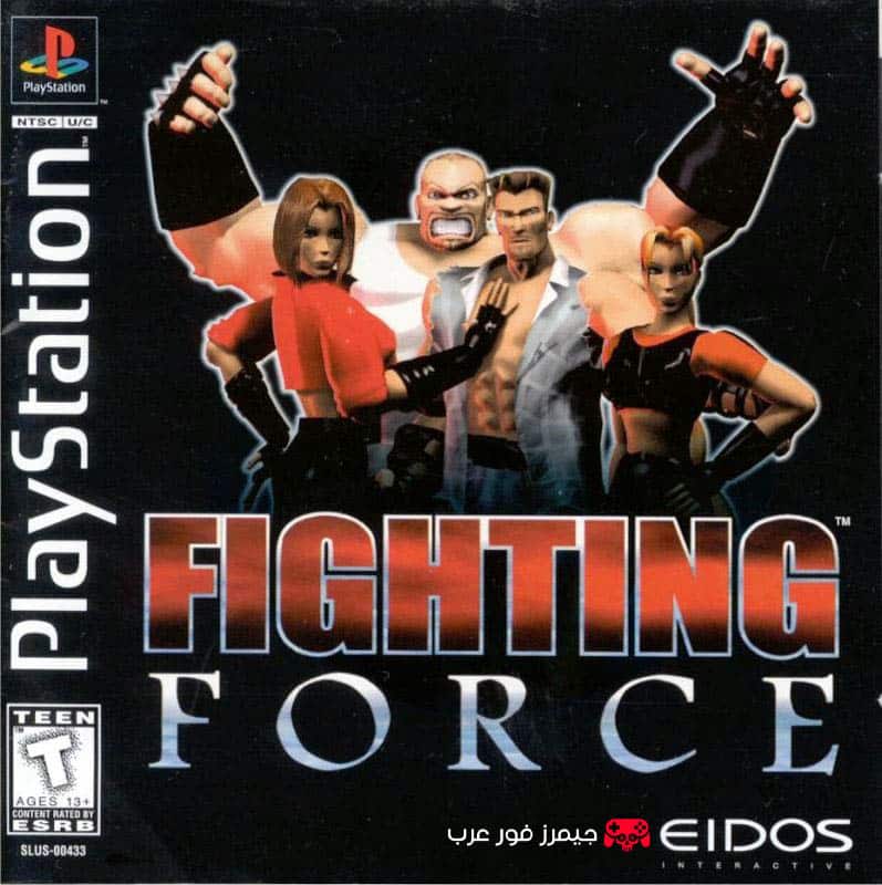 تحميل لعبة Fighting Force ps1 للاندرويد والكمبيوتر مجانا